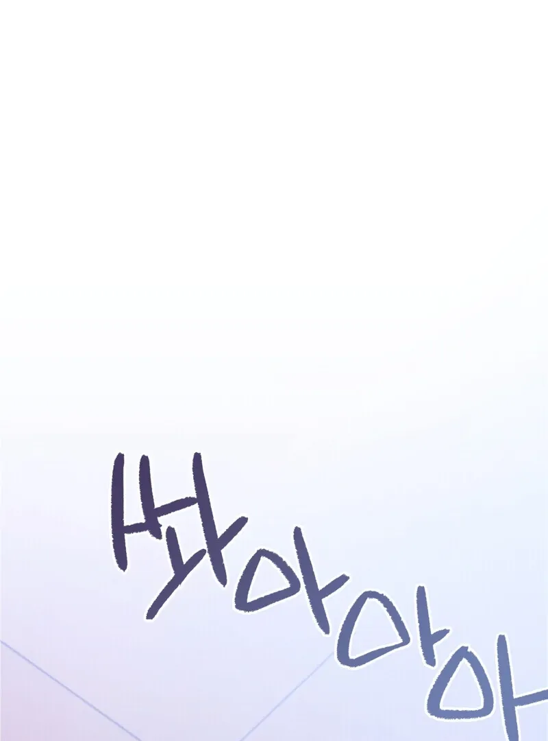 The Inevitable Relationship Chapter 1 page 127 - 