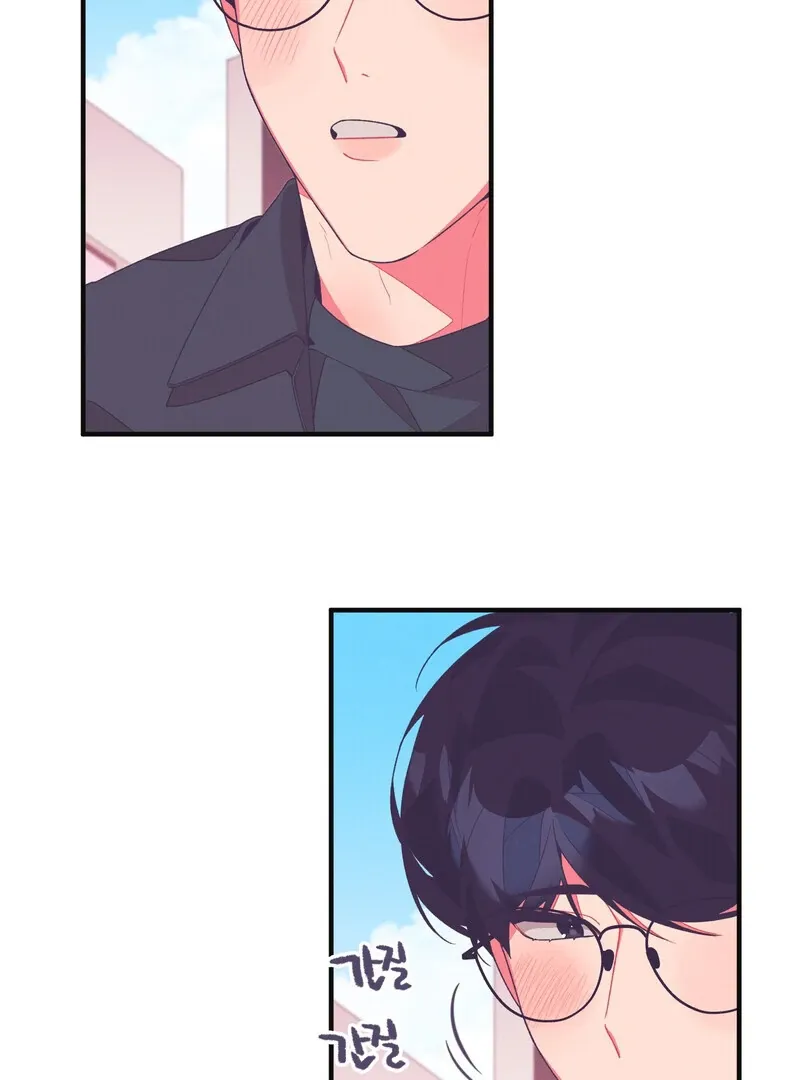 The Inevitable Relationship Chapter 1 page 38 - 