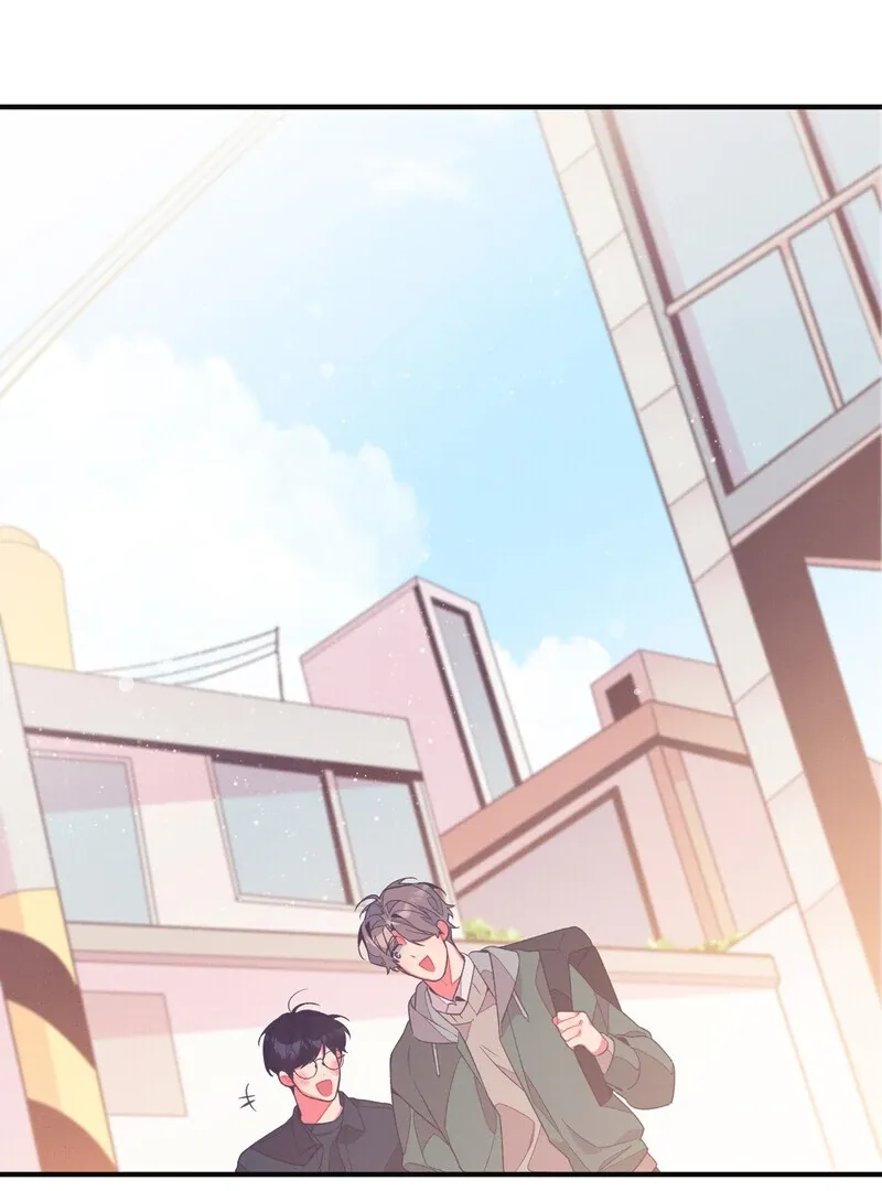 The Inevitable Relationship Chapter 1 page 43 - 