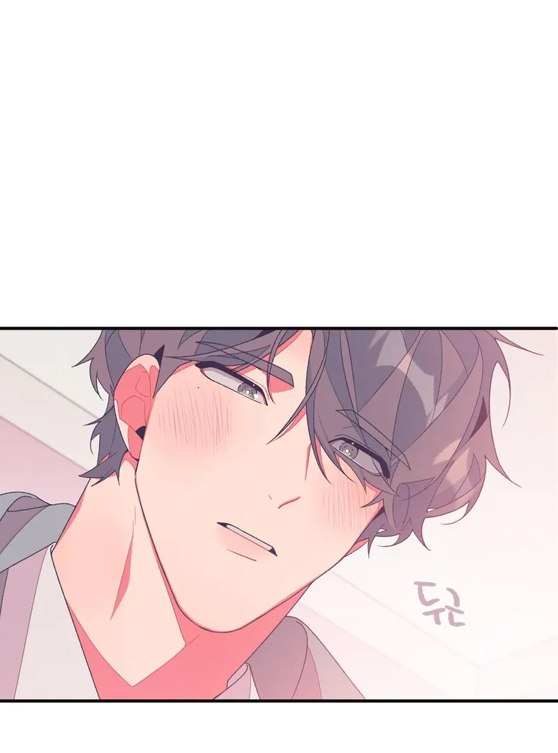 The Inevitable Relationship Chapter 1 page 62 - 