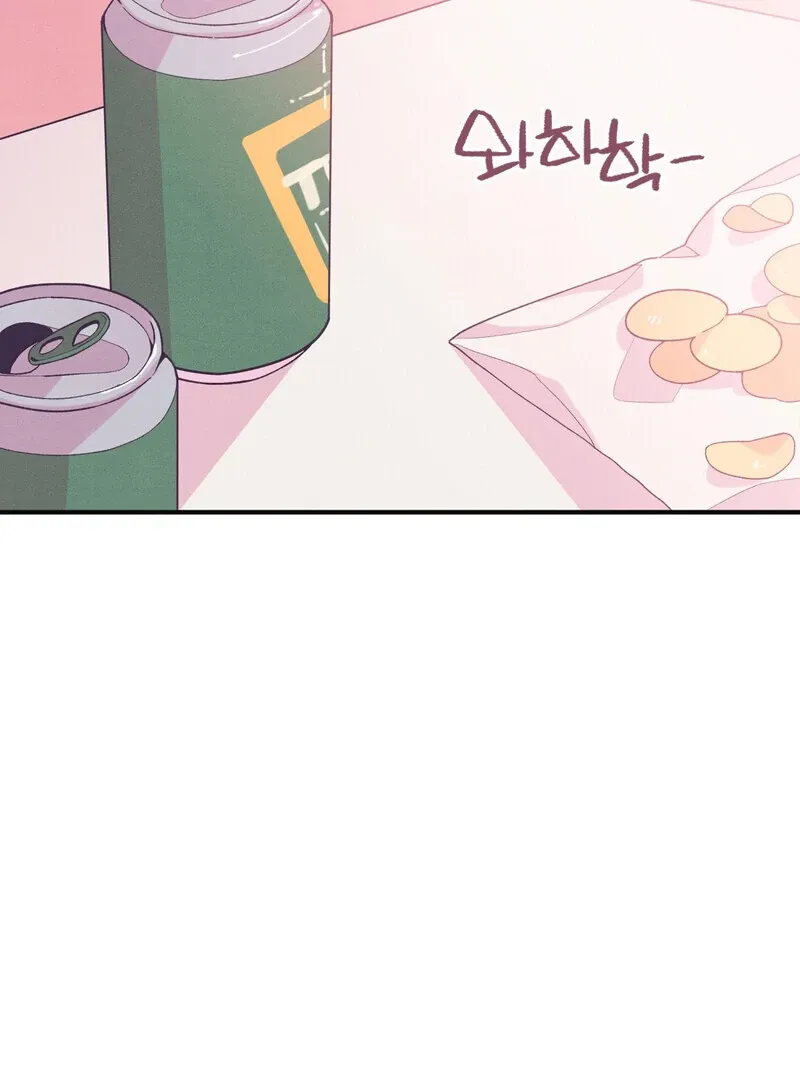 The Inevitable Relationship Chapter 1 page 67 - 