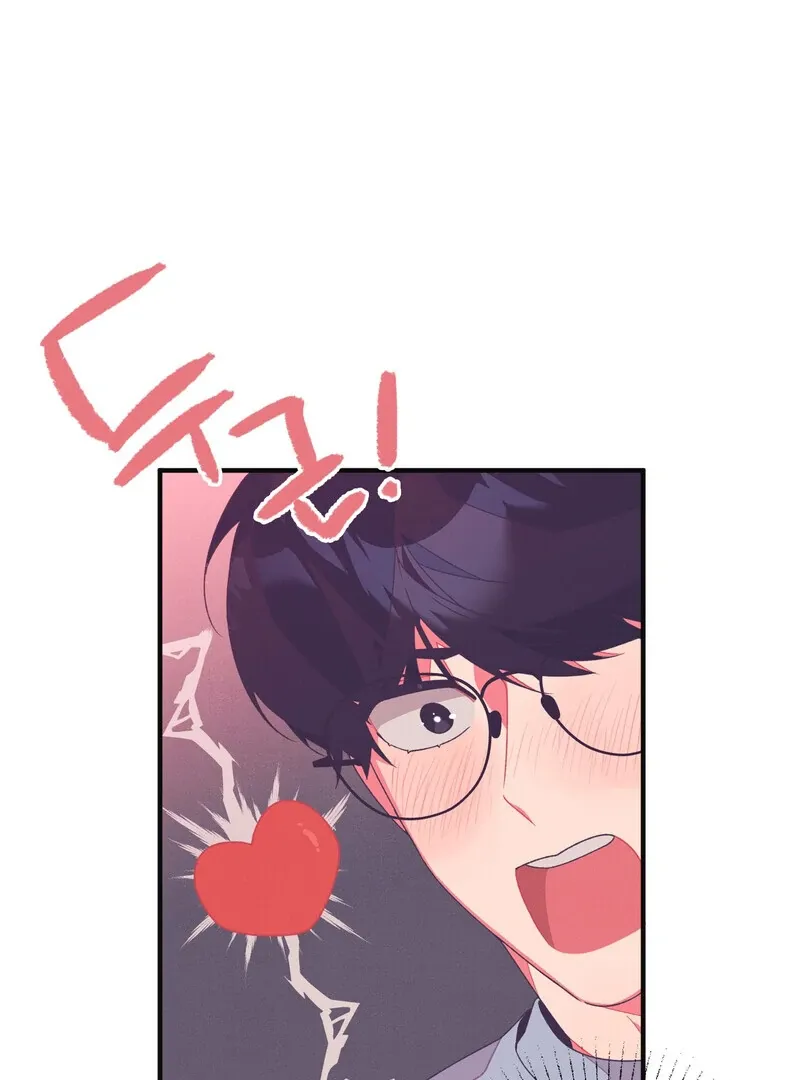 The Inevitable Relationship Chapter 1 page 76 - 