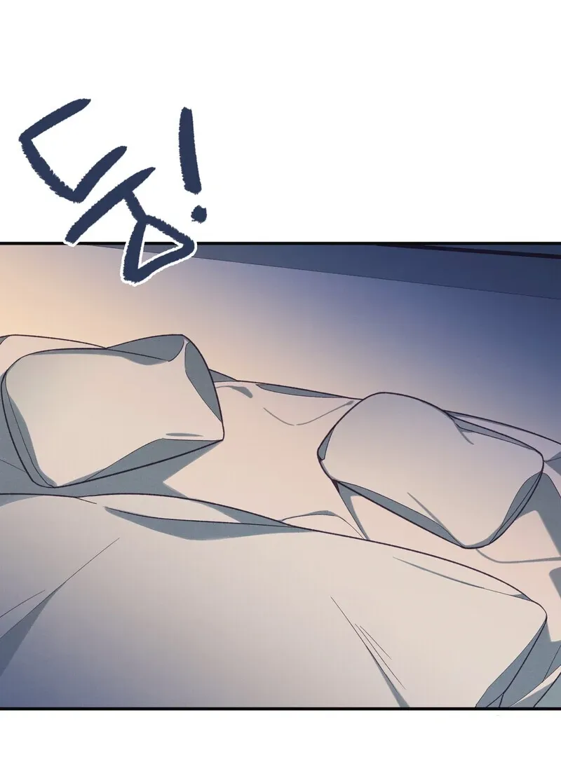 The Inevitable Relationship Chapter 1 page 90 - 