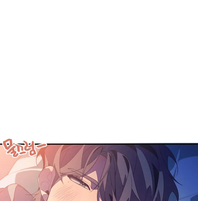 The Inevitable Relationship Chapter 1 page 97 - 