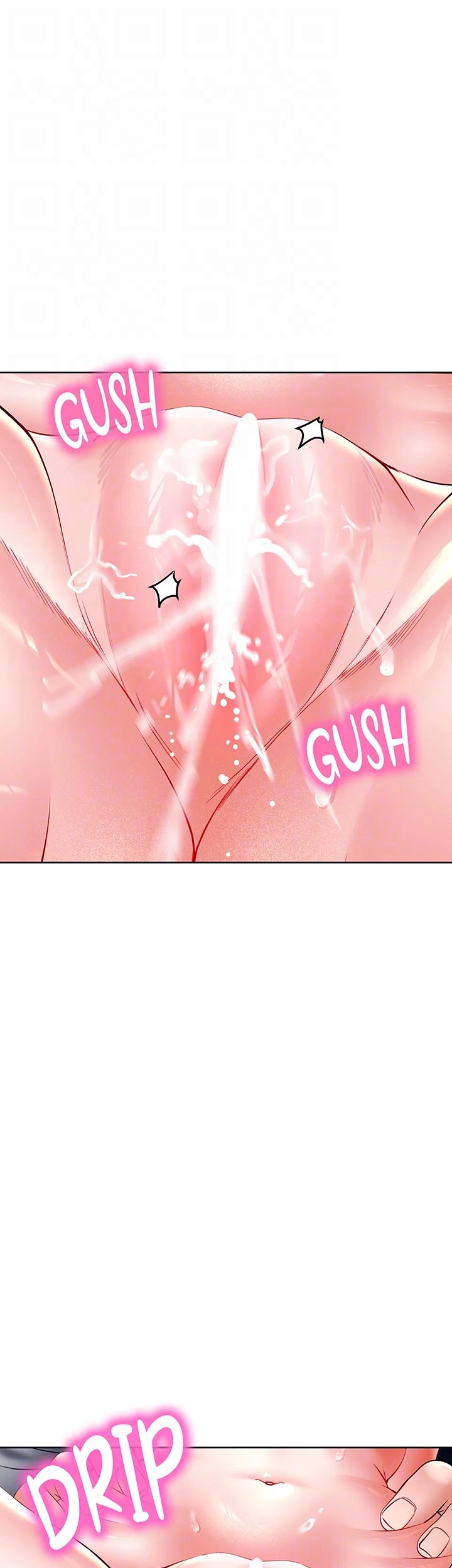 The Inheritor Chapter 30 page 16 - 