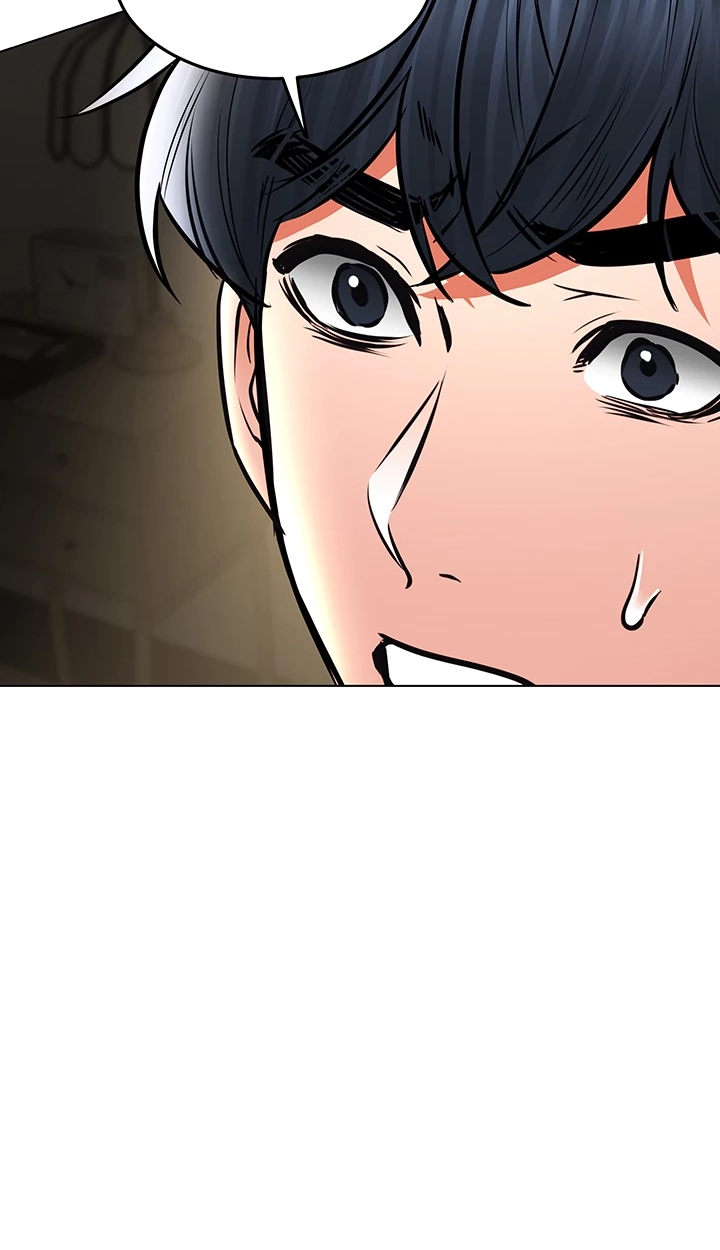 The Inheritor Chapter 33 page 4 - 