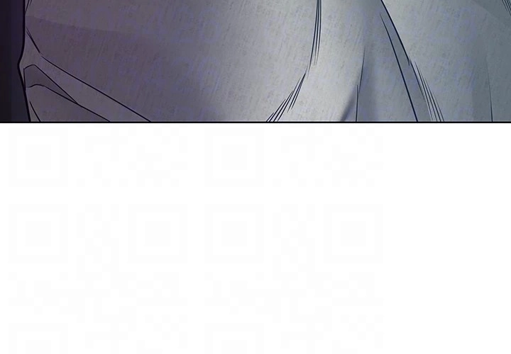 The Inheritor Chapter 33 page 60 - 