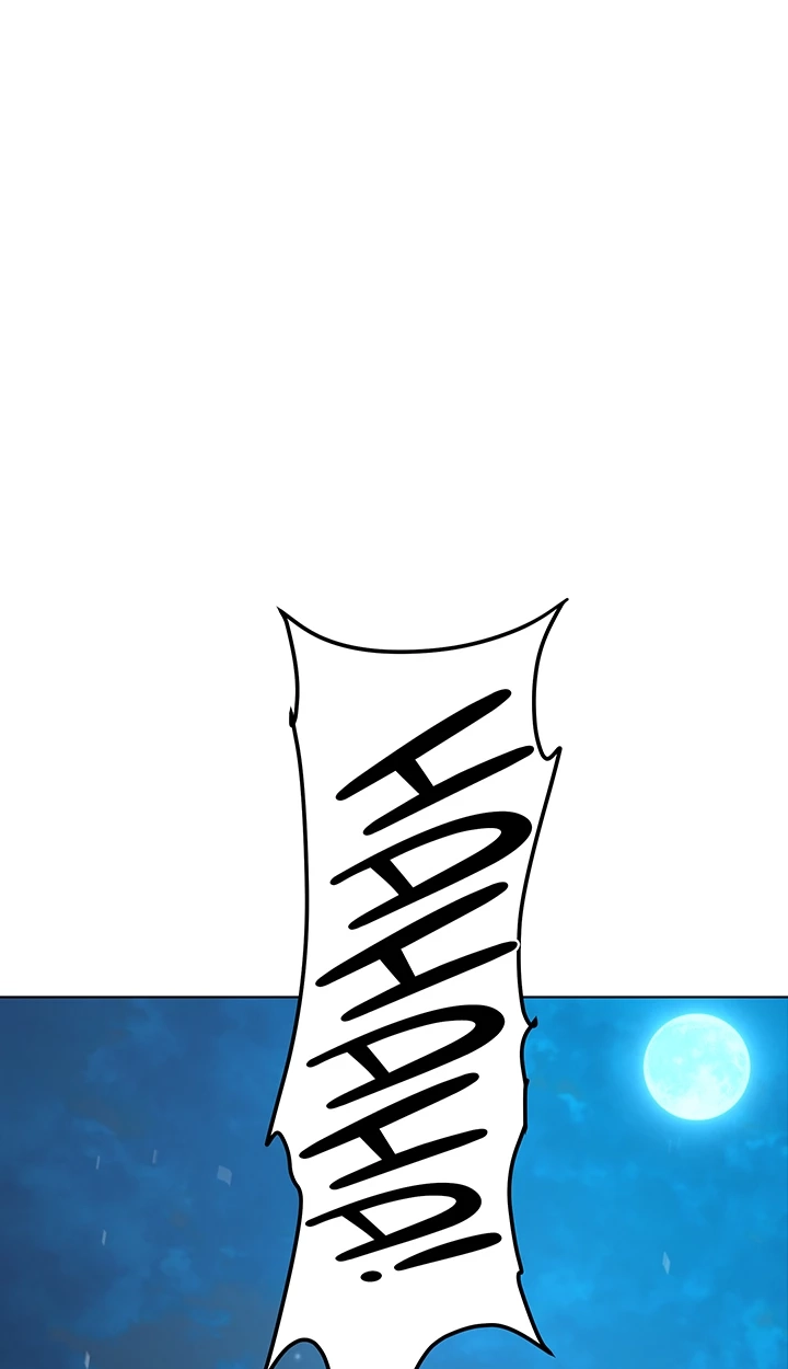 The Inheritor Chapter 34 page 20 - 