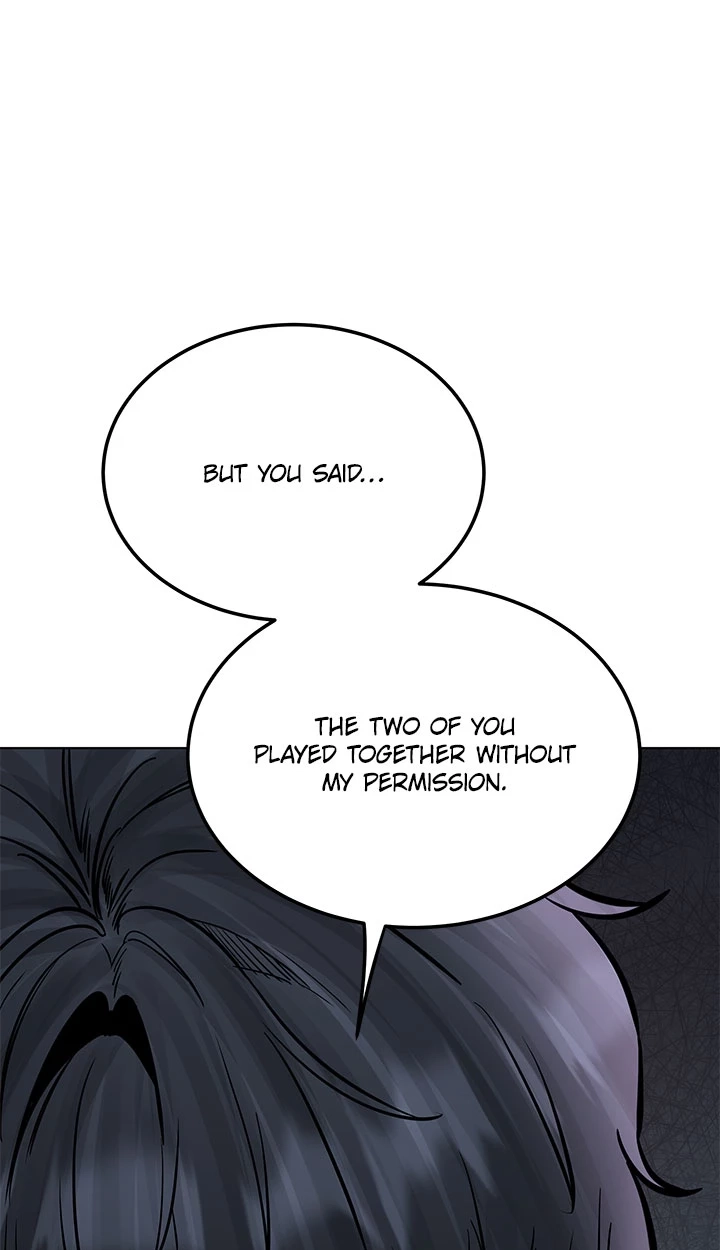 The Inheritor Chapter 39 page 3 - 