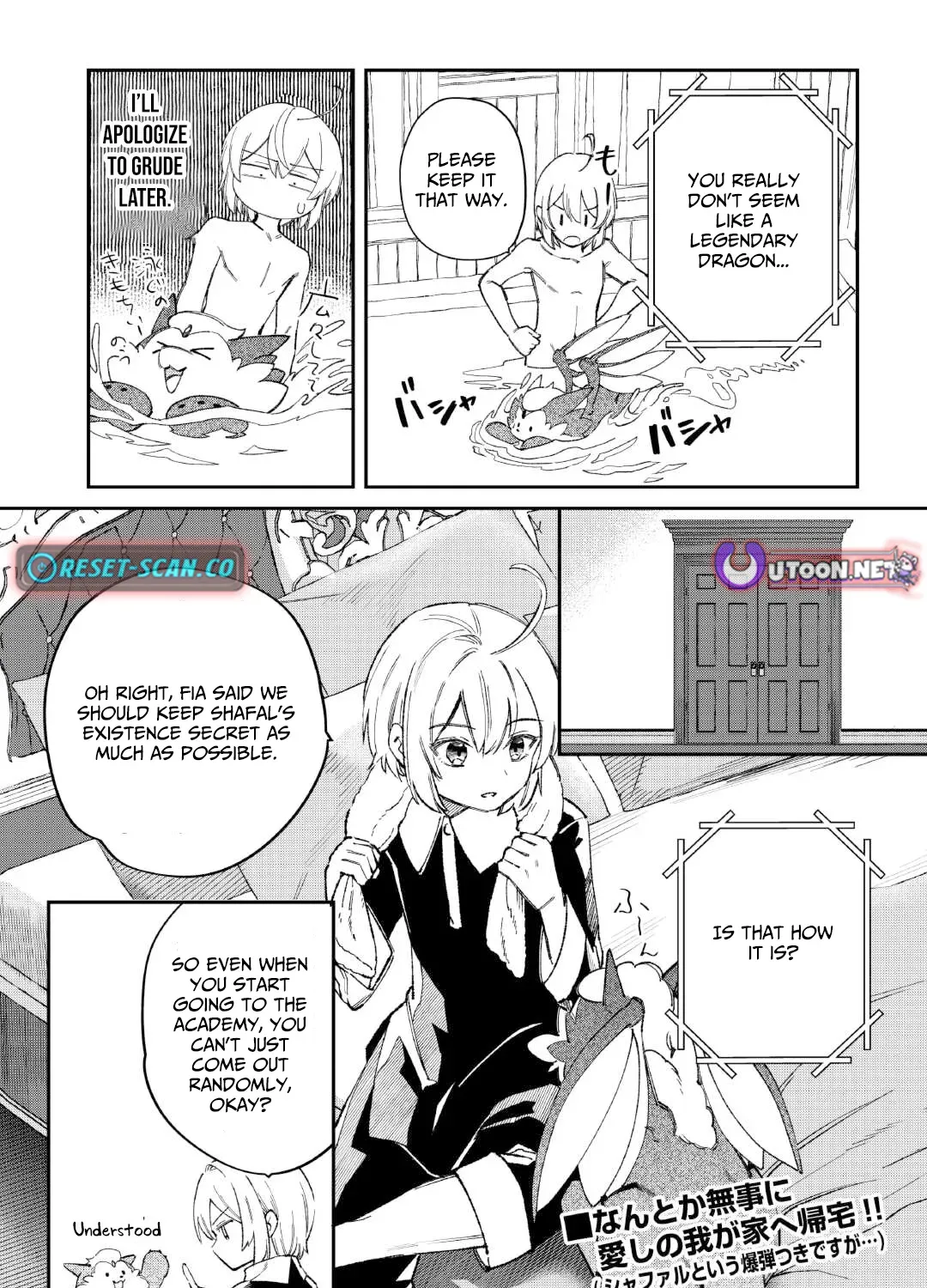 The Initial Skill Is Too Convenient and Life in the Otherworld Is Too Fun! Chapter 19 page 40 - 