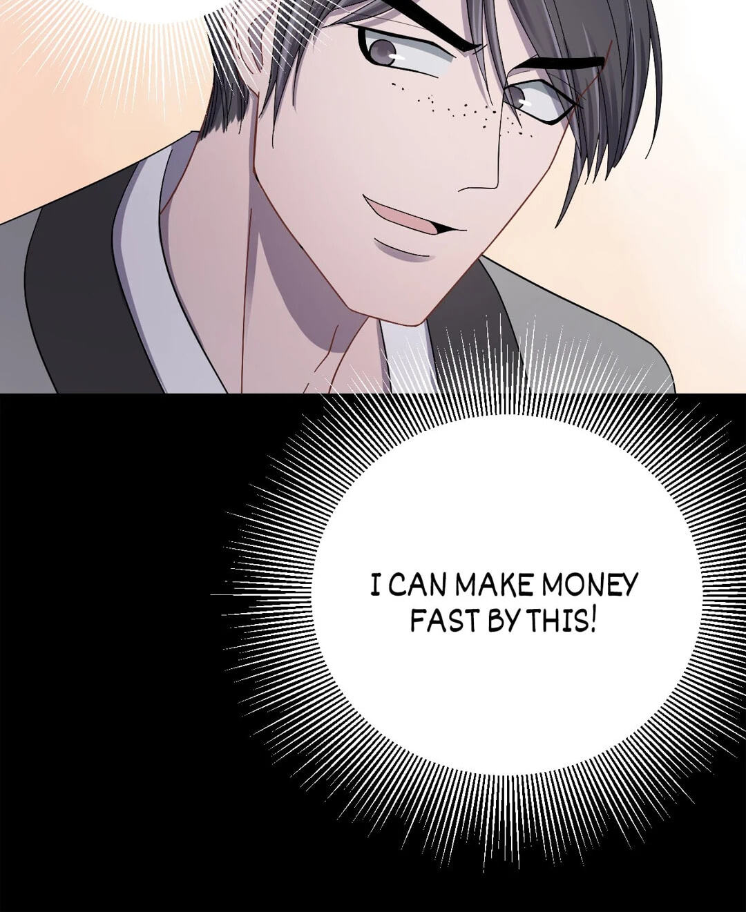 The Inspector's Camouflage Chapter 21 page 32 - 