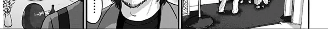 The Invading Shapes Chapter 1 page 14 - 
