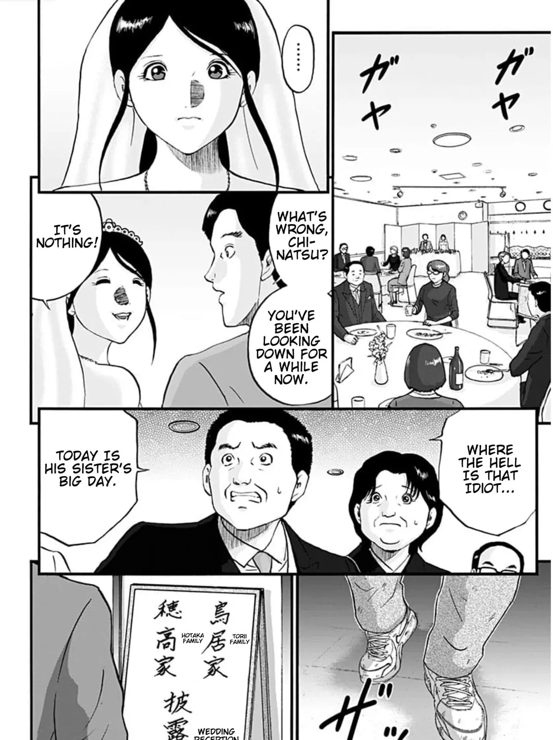 The Invading Shapes Chapter 1 page 3 - 