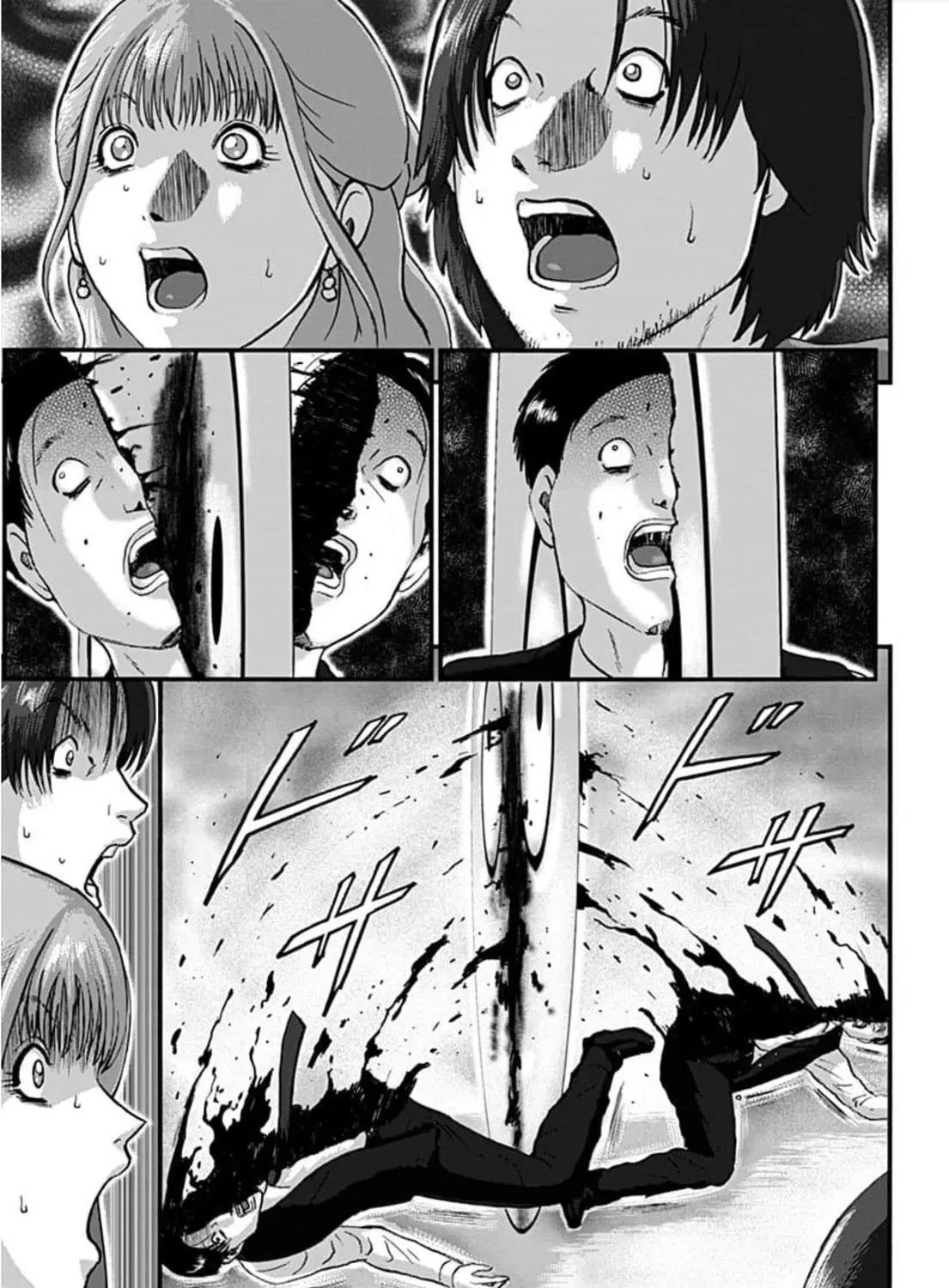 The Invading Shapes Chapter 1 page 51 - 
