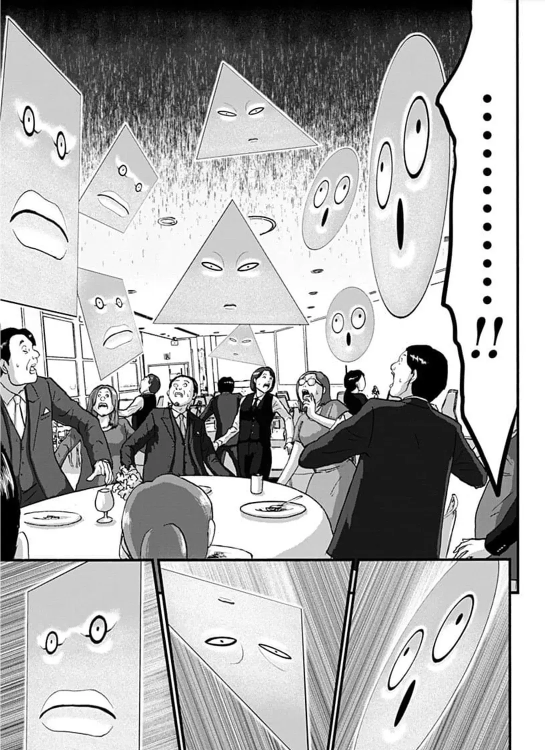 The Invading Shapes Chapter 1 page 75 - 