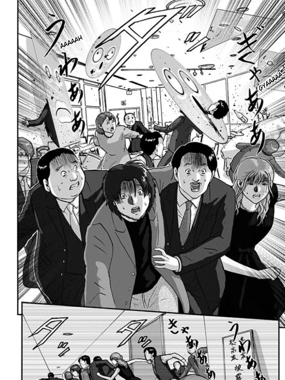 The Invading Shapes Chapter 2 page 19 - 