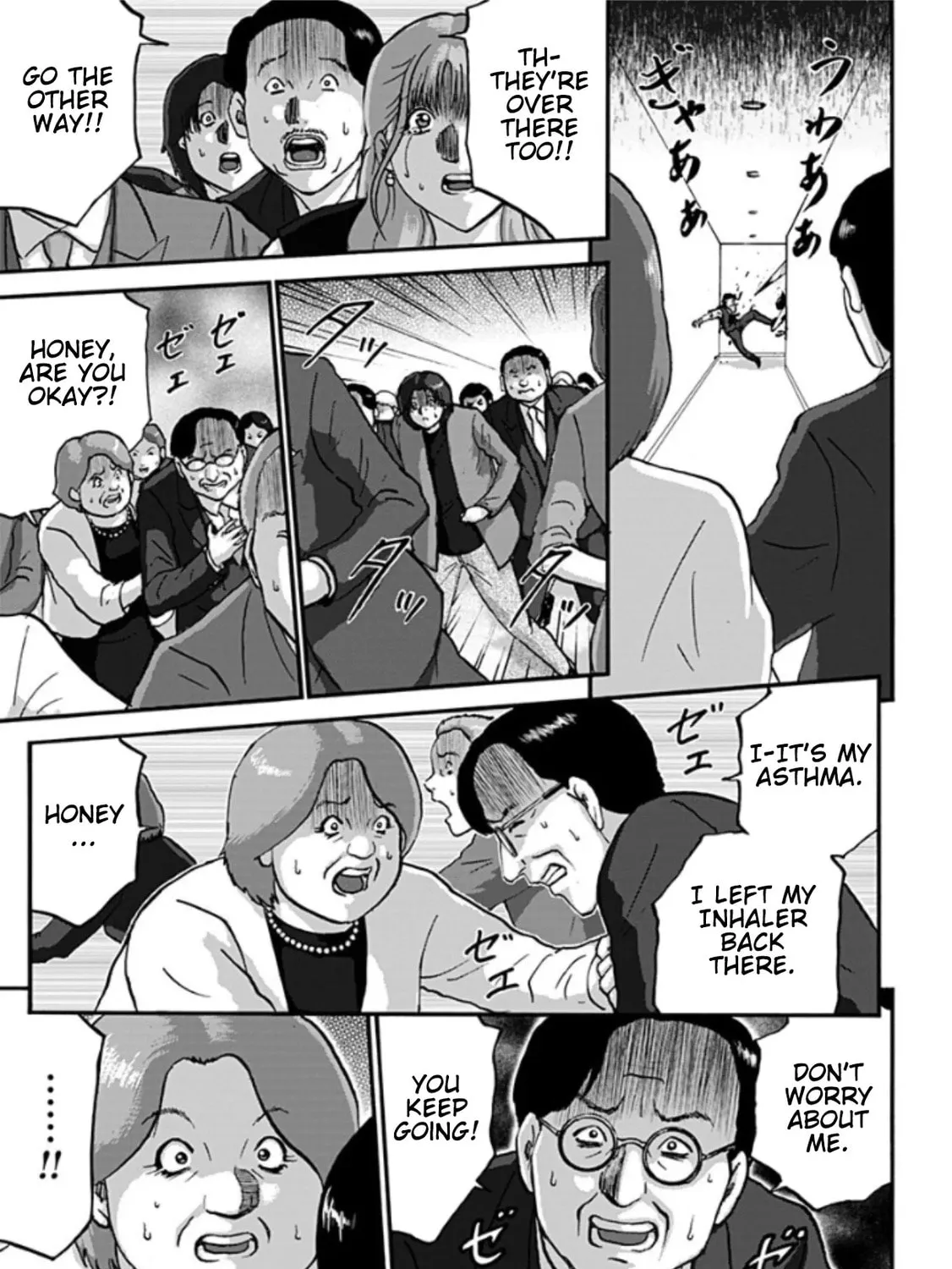 The Invading Shapes Chapter 2 page 21 - 