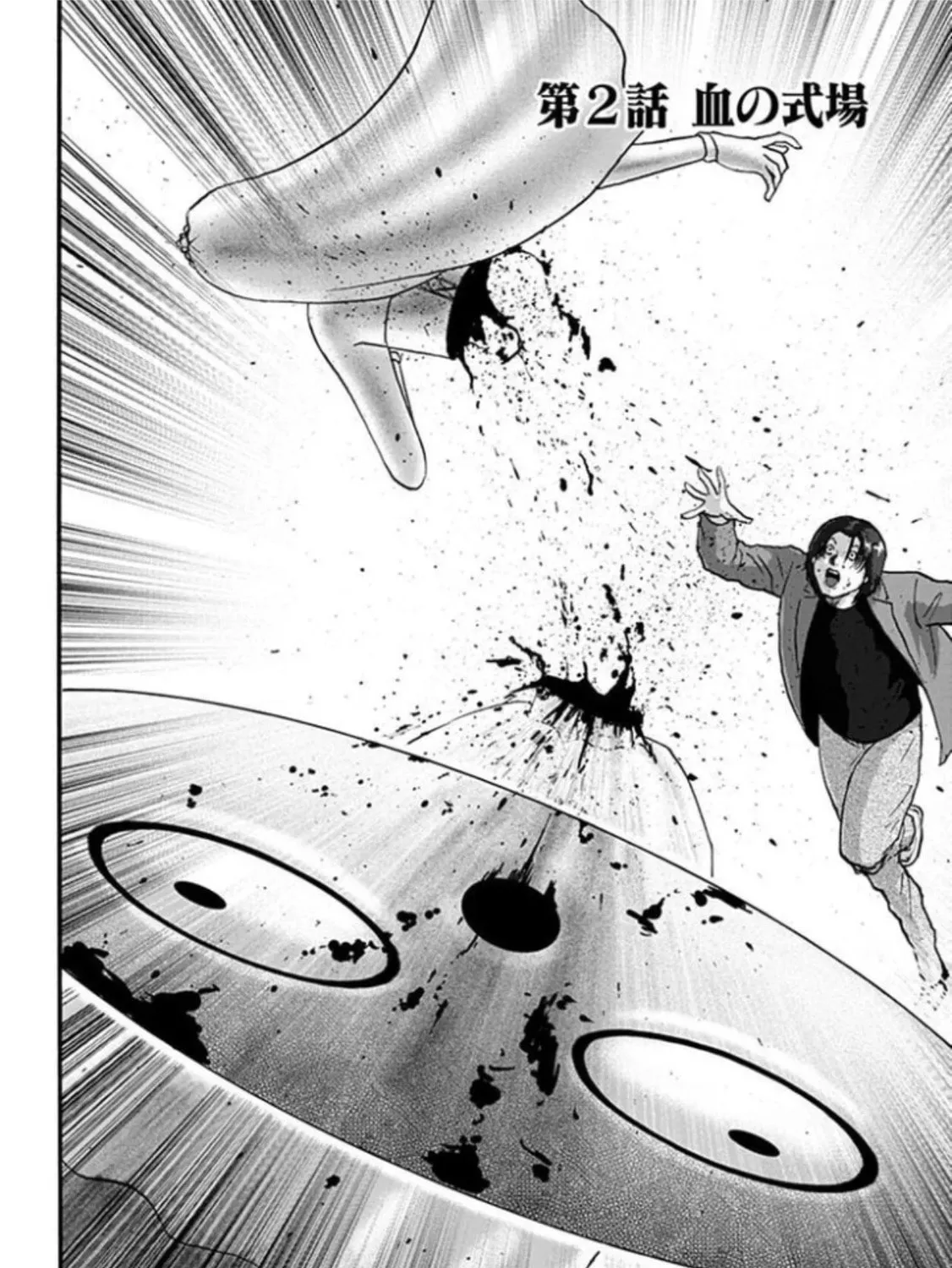 The Invading Shapes Chapter 2 page 7 - 