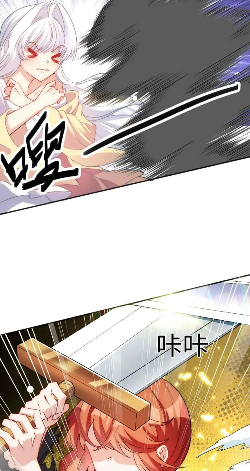 The Invincible Saintess (Colored) Chapter 63 page 38 - 