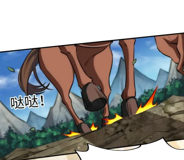 The Invincible Saintess (Colored) Chapter 67 page 3 - 