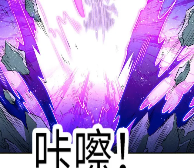 The Invincible Saintess (Colored) Chapter 68 page 7 - 