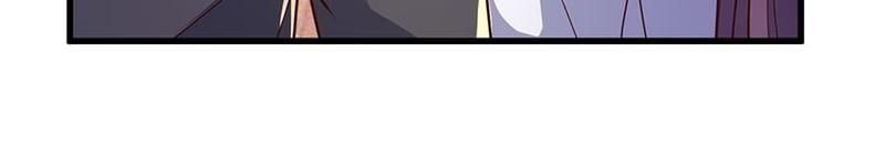 The Invincible Warlord Chapter 105 page 8 - 