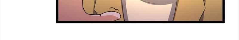 The Invincible Warlord Chapter 146 page 17 - 