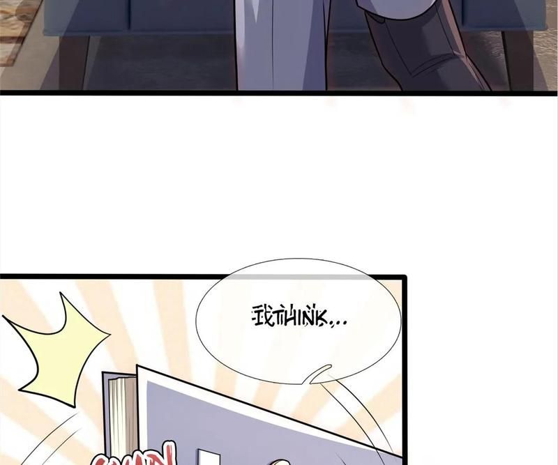 The Invincible Warlord Chapter 178 page 4 - 
