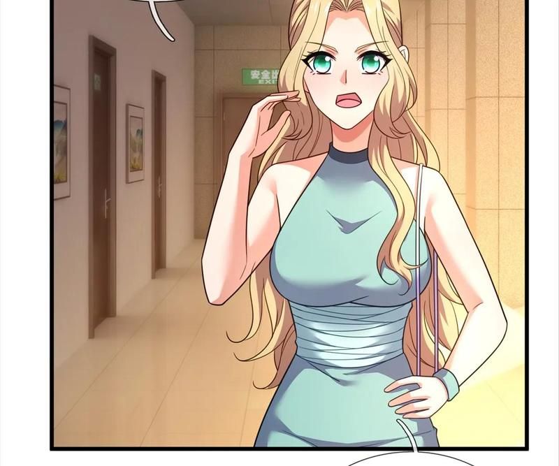 The Invincible Warlord Chapter 225 page 8 - 