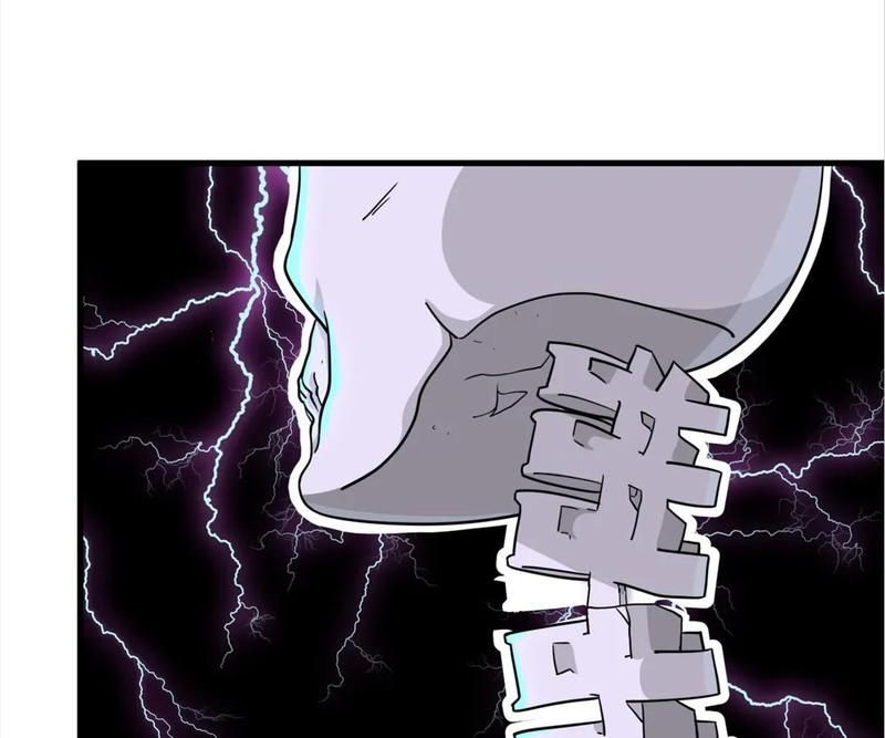 The Invincible Warlord Chapter 234 page 60 - 