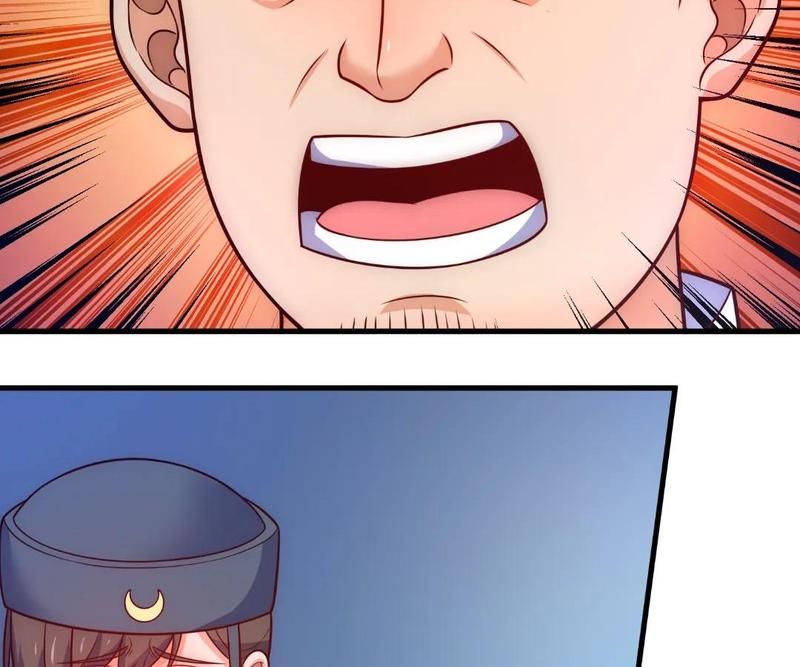 The Invincible Warlord Chapter 251 page 14 - 