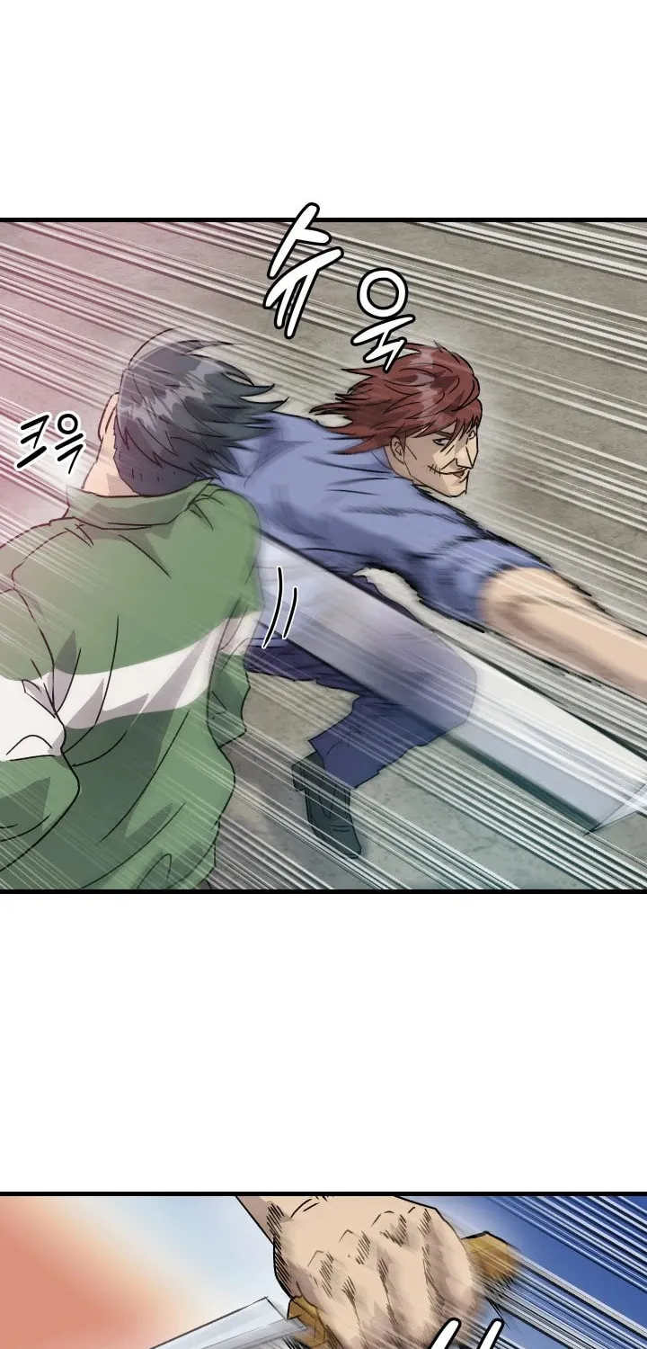 The Invisible Student Chapter 13 page 23 - 