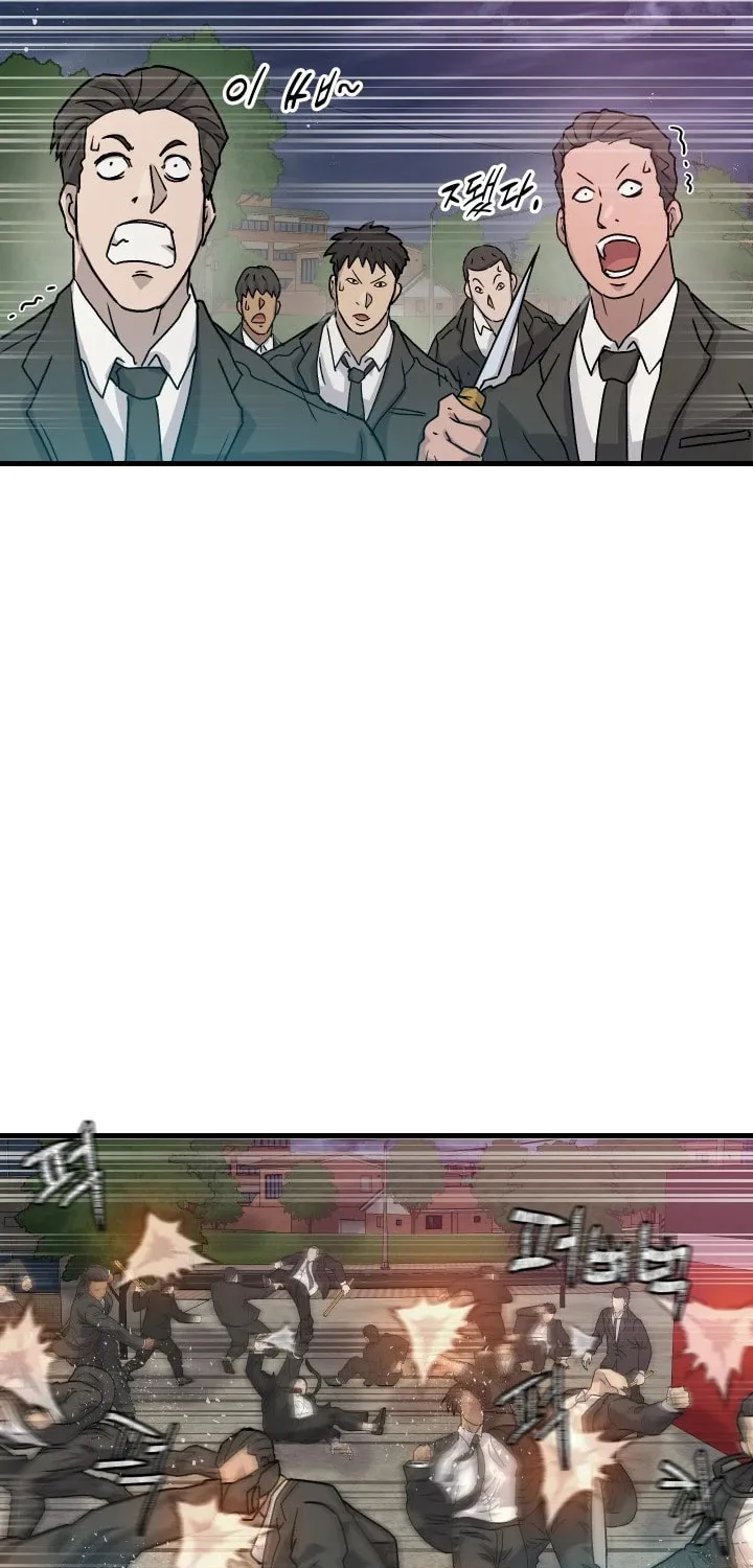 The Invisible Student Chapter 13 page 50 - 