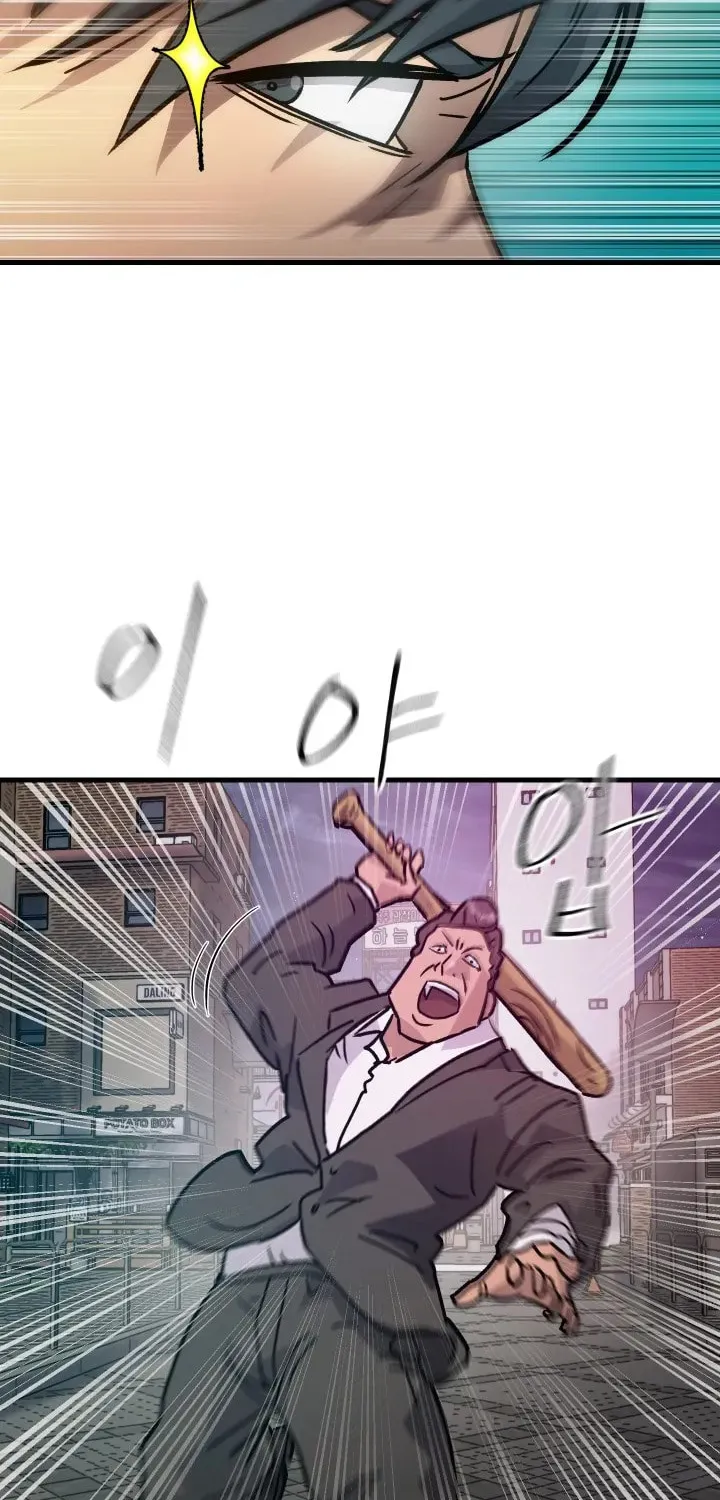 The Invisible Student Chapter 20 page 34 - 