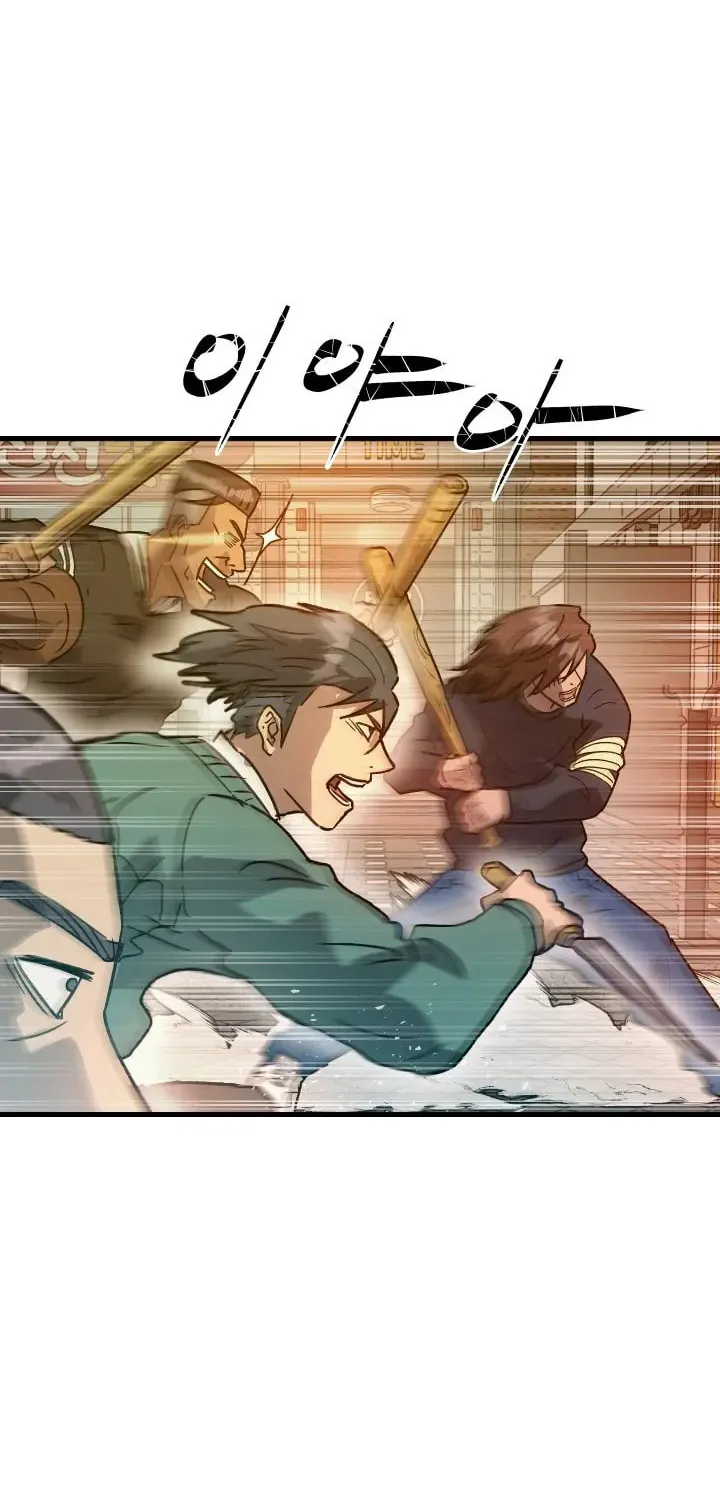 The Invisible Student Chapter 21 page 17 - 