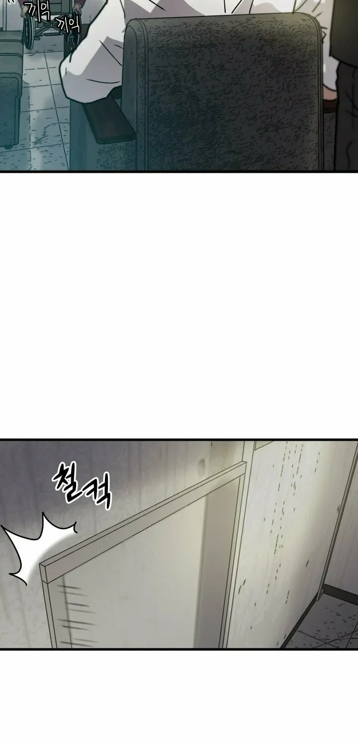 The Invisible Student Chapter 22 page 53 - 