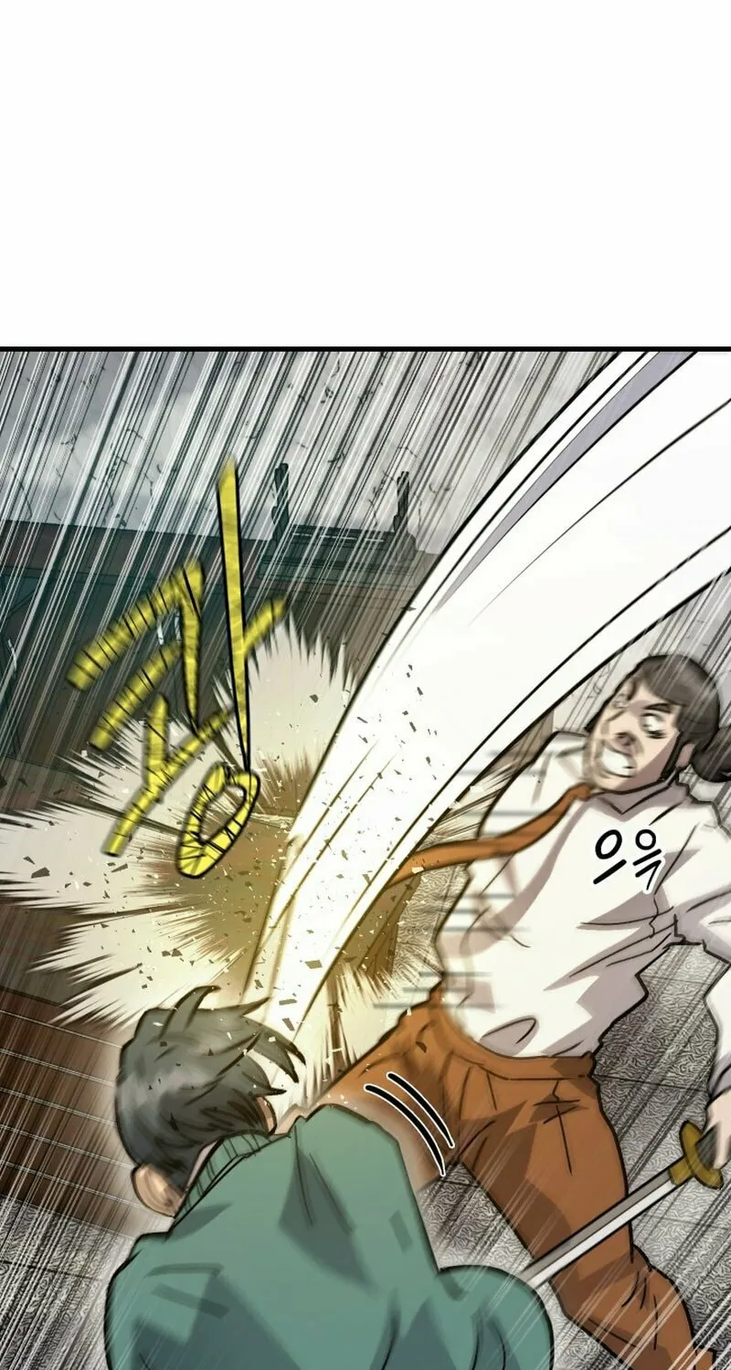 The Invisible Student Chapter 24 page 3 - 
