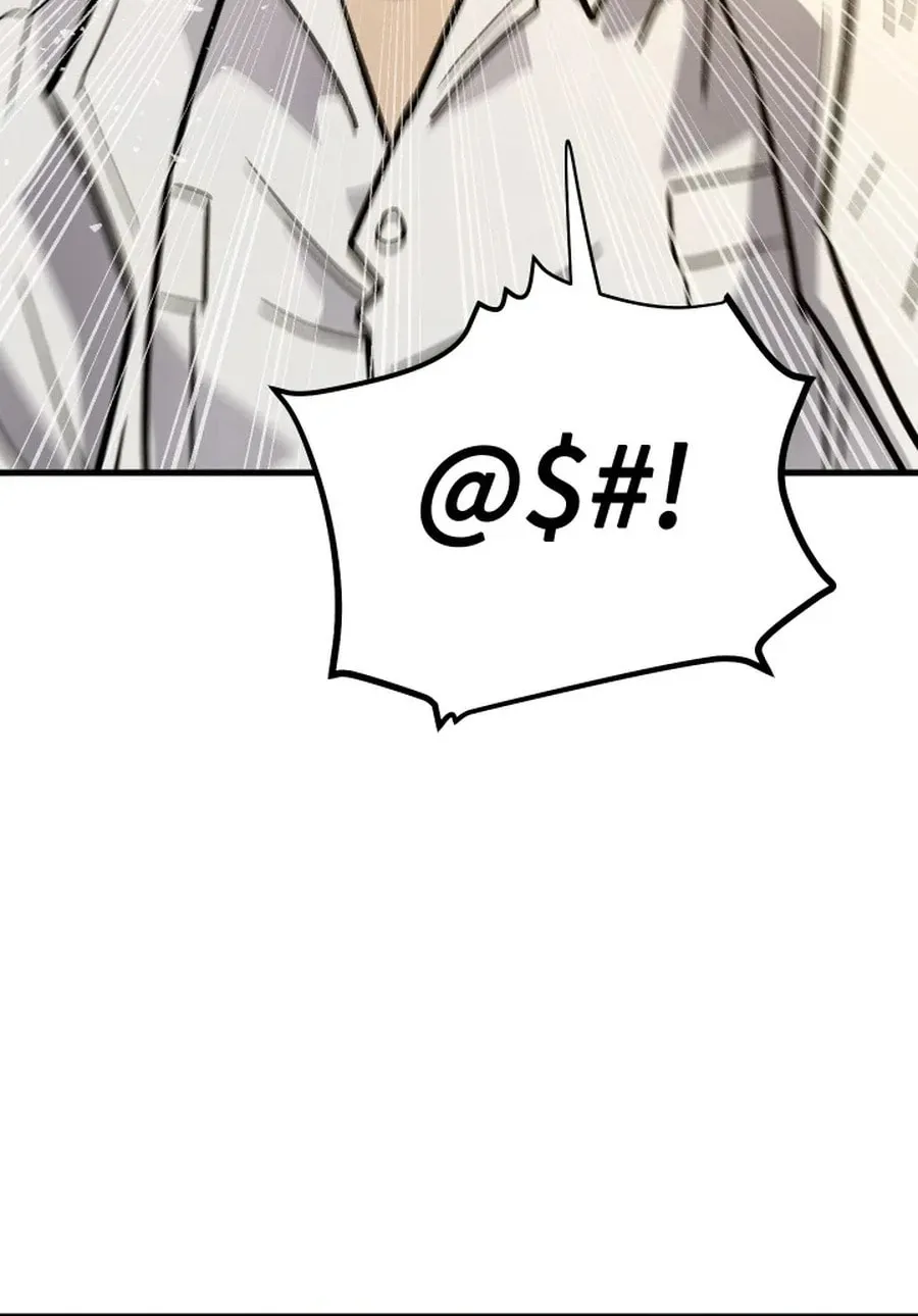 The Invisible Student Chapter 28 page 17 - 