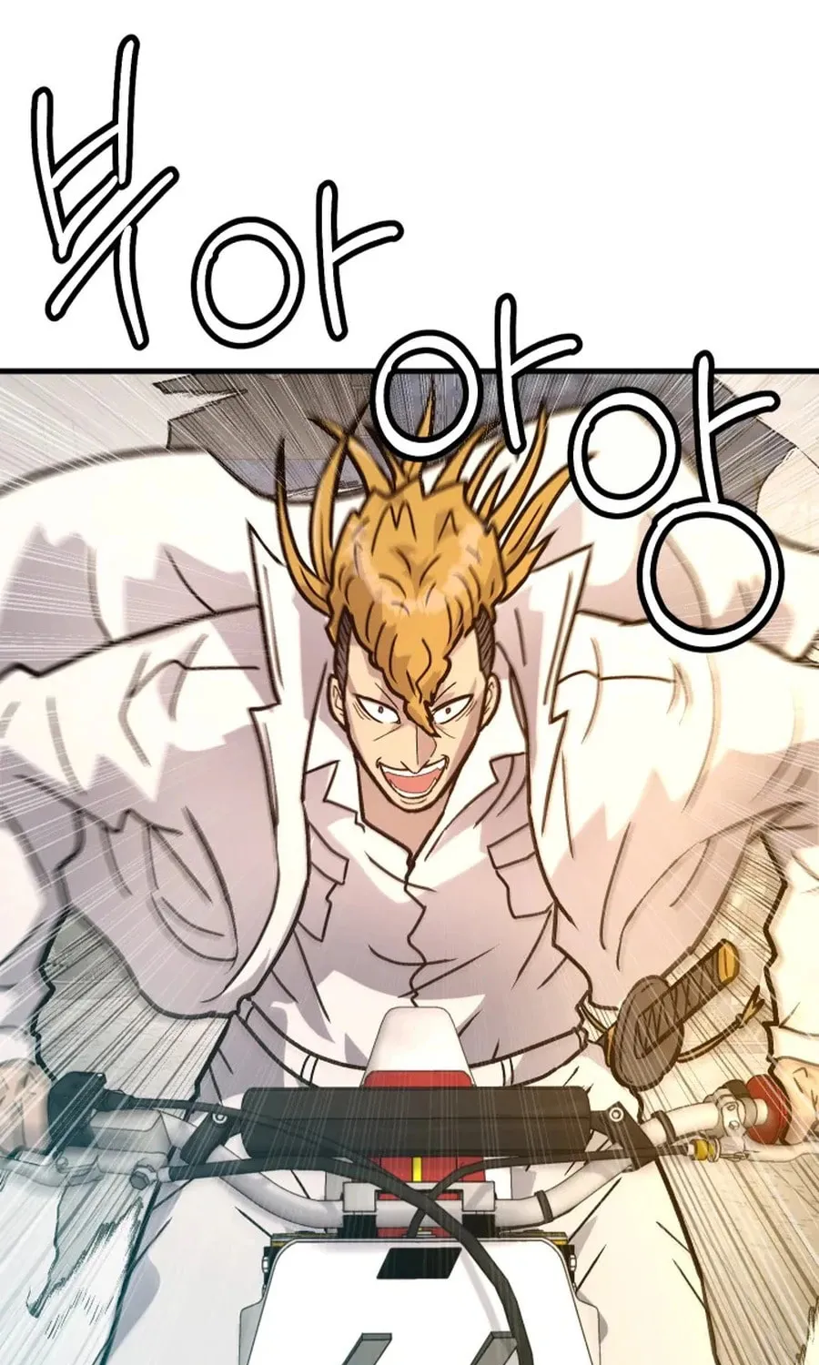 The Invisible Student Chapter 28 page 30 - 