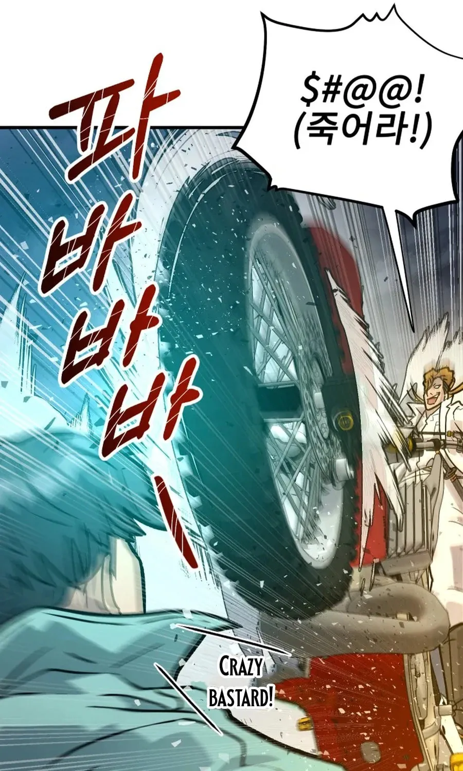 The Invisible Student Chapter 28 page 33 - 