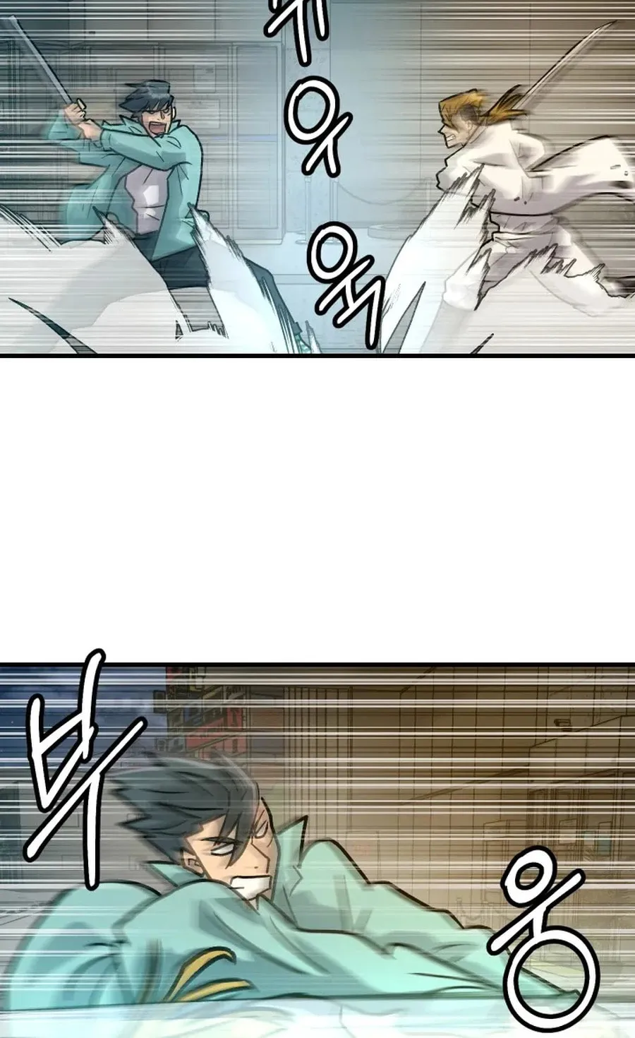 The Invisible Student Chapter 28 page 48 - 