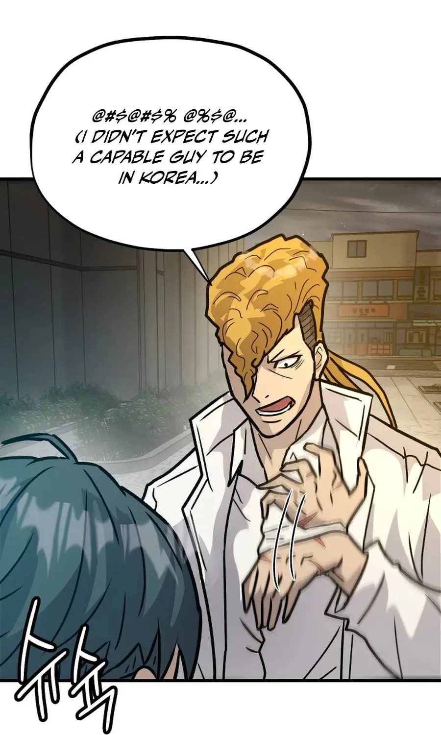 The Invisible Student Chapter 28 page 59 - 