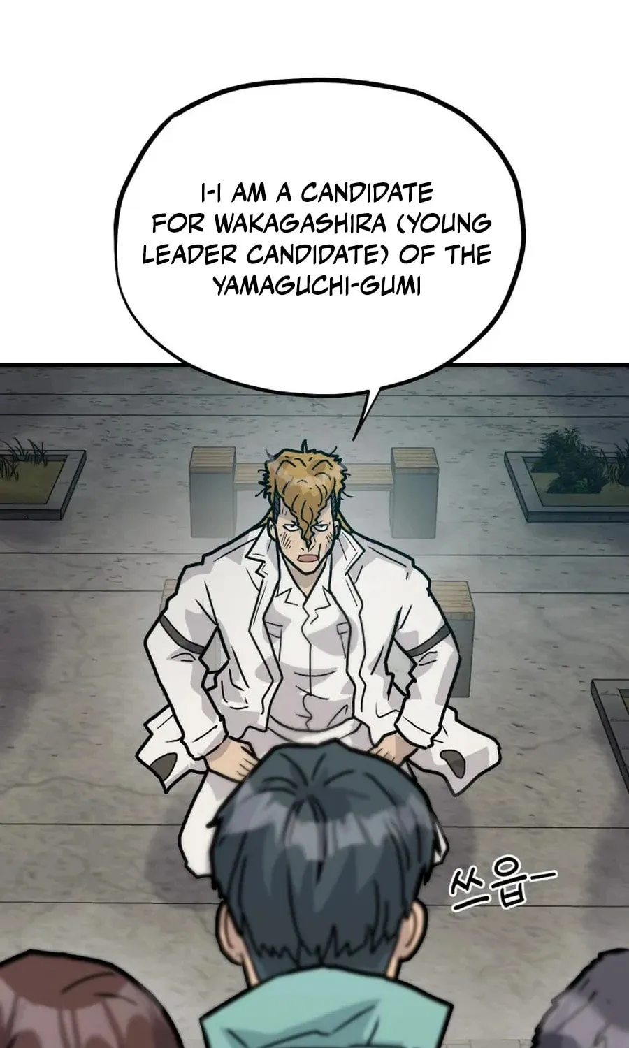 The Invisible Student Chapter 29 page 3 - 