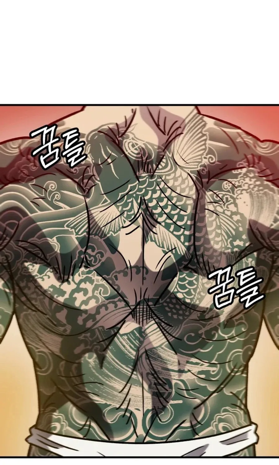 The Invisible Student Chapter 29 page 23 - 