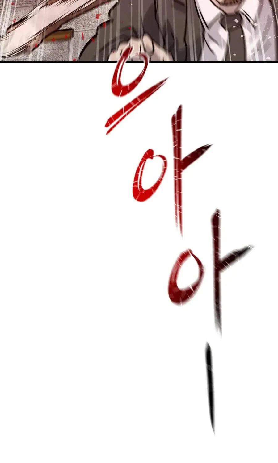 The Invisible Student Chapter 29 page 31 - 