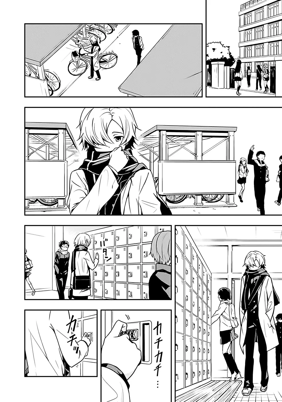 The Isolator Chapter 2 page 5 - 