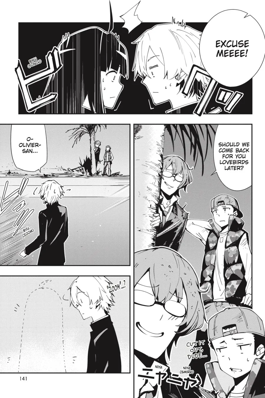 The Isolator Chapter 28 page 19 - 