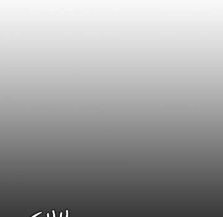 The Jackal Chapter 10 page 69 - 
