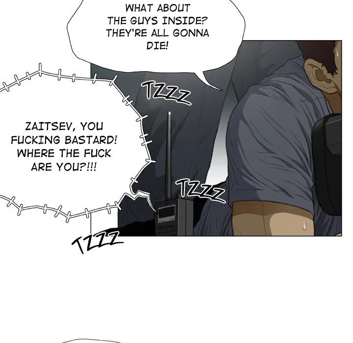The Jackal Chapter 20 page 6 - 