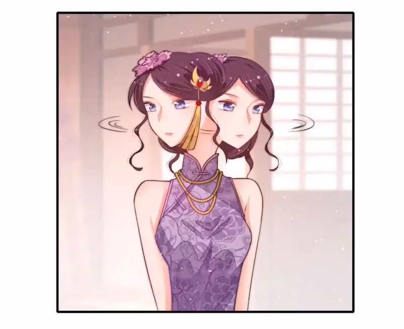 The Jealous Governor Ling Chapter 21 page 17 - 